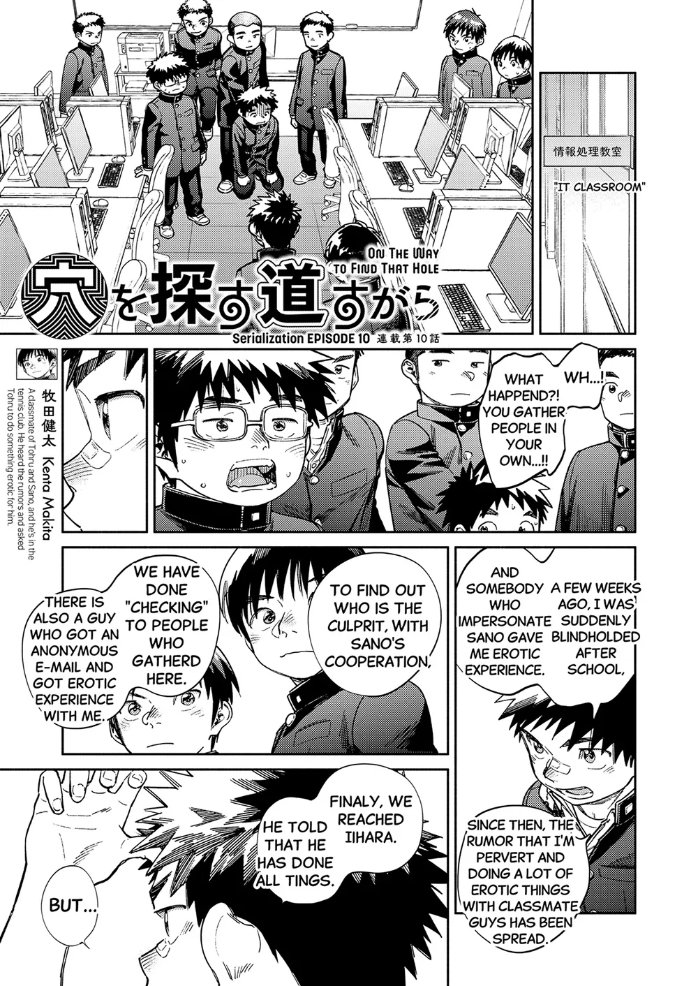 Monthly Shounen Zoom 2025-10 page 9 full