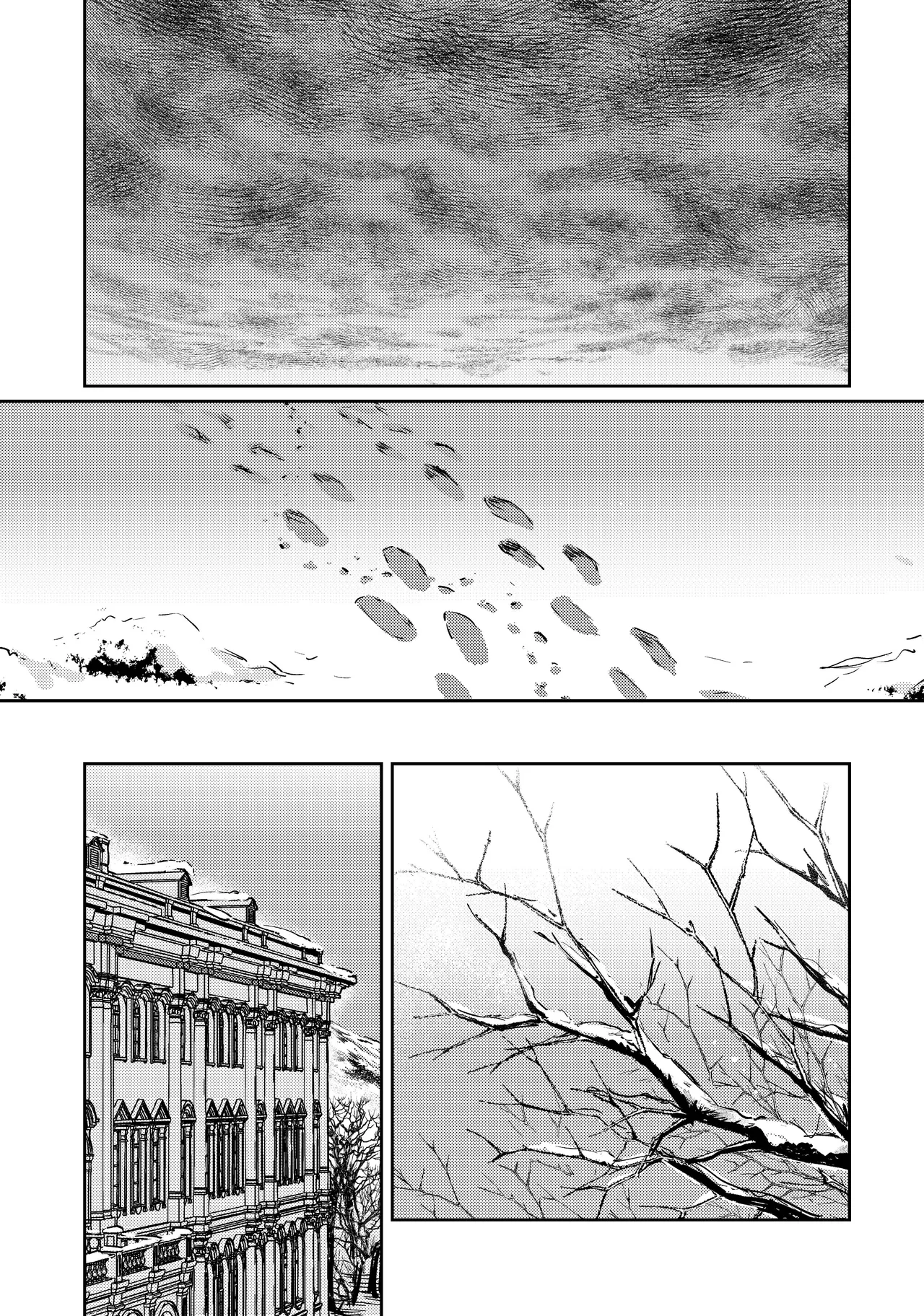 Fukoku - Conspiracy vol. 5 page 2 full