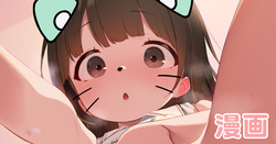 Want to masturbate together?