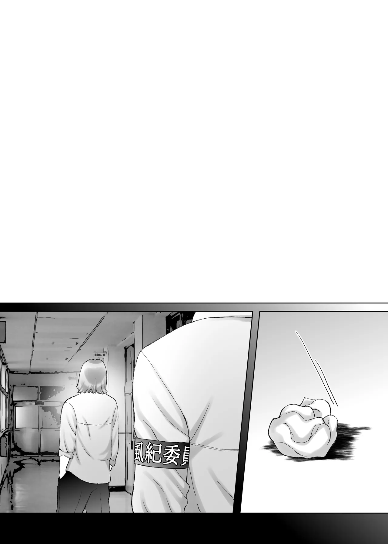 Senpai-chan to Boku Yumeochi demo Yoikara Boku wa Senpai wo Dakitai. page 4 full