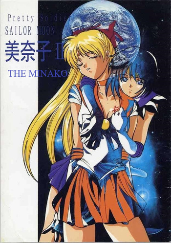 Minako II cover