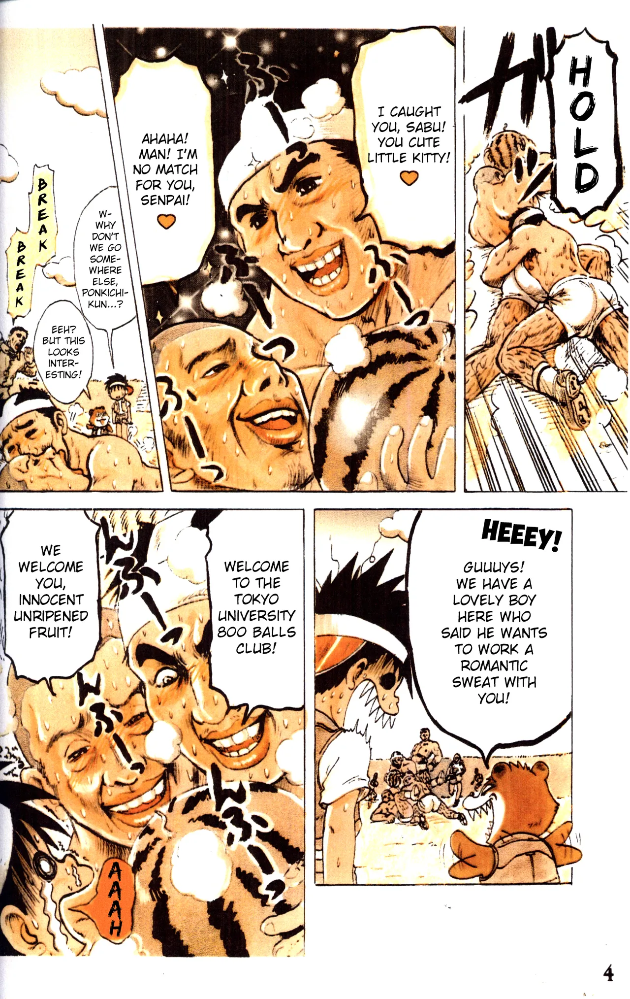 Tanken! Boku no Machi | Exploration! My Hometown page 4 full