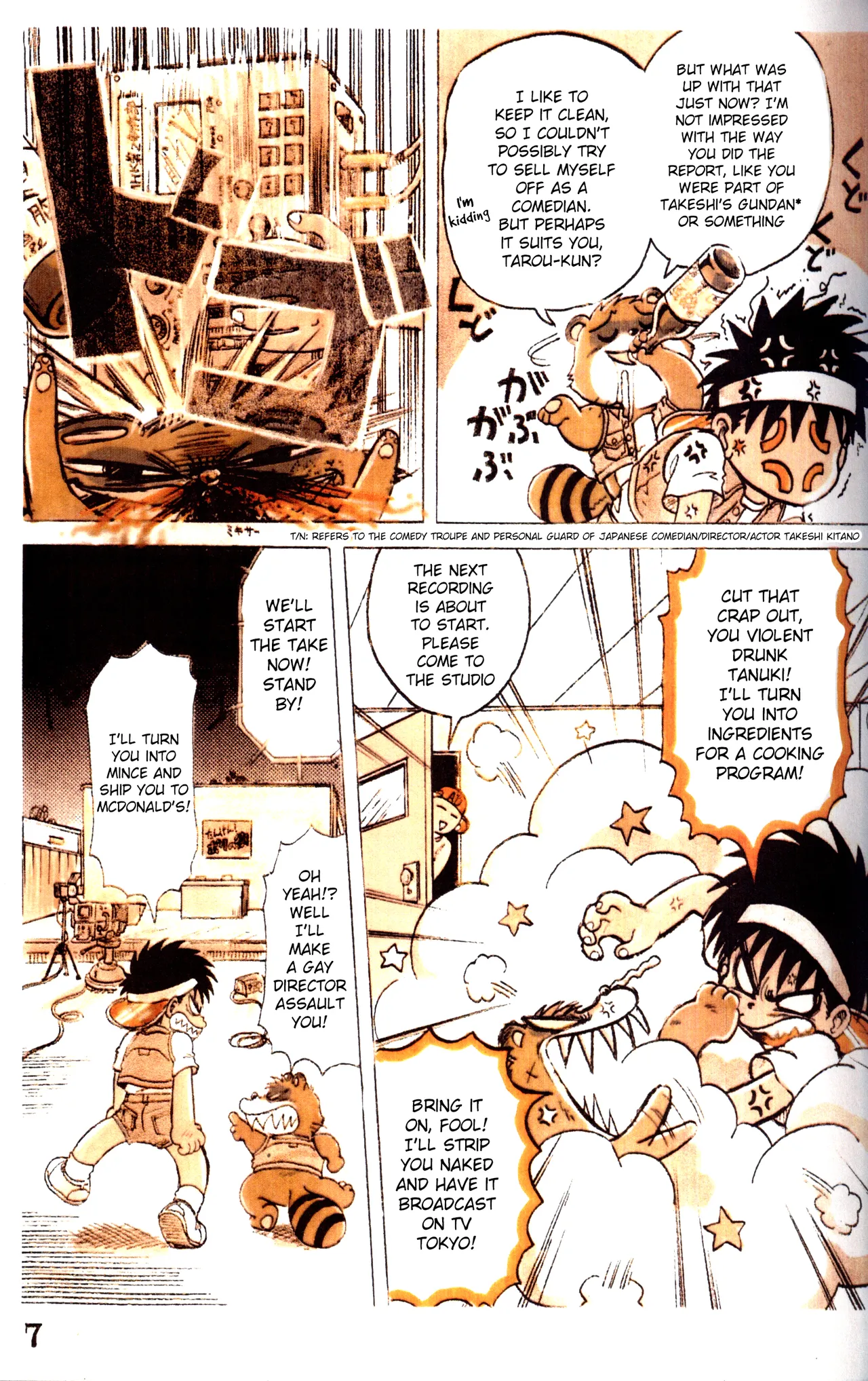 Tanken! Boku no Machi | Exploration! My Hometown page 7 full