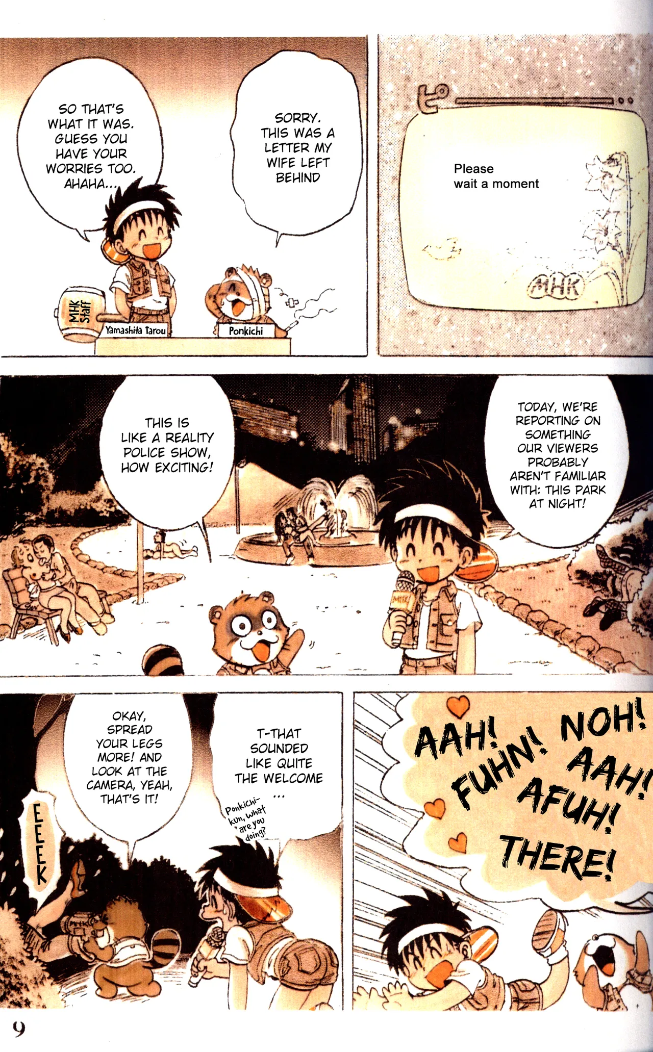 Tanken! Boku no Machi | Exploration! My Hometown page 9 full