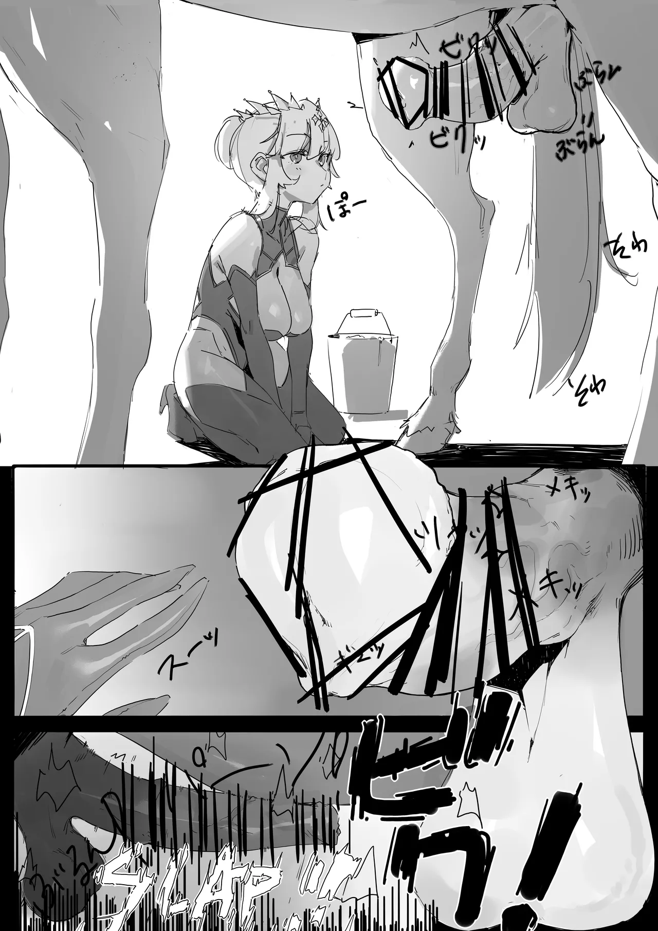 Umaba-sama no Seika - WASHING THE ROYAL MARE page 4 full