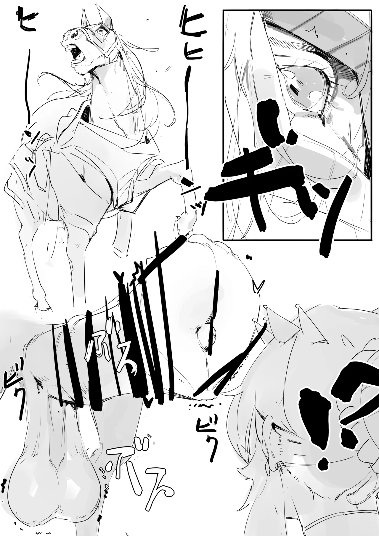 Umaba-sama no Seika - WASHING THE ROYAL MARE page 7 full