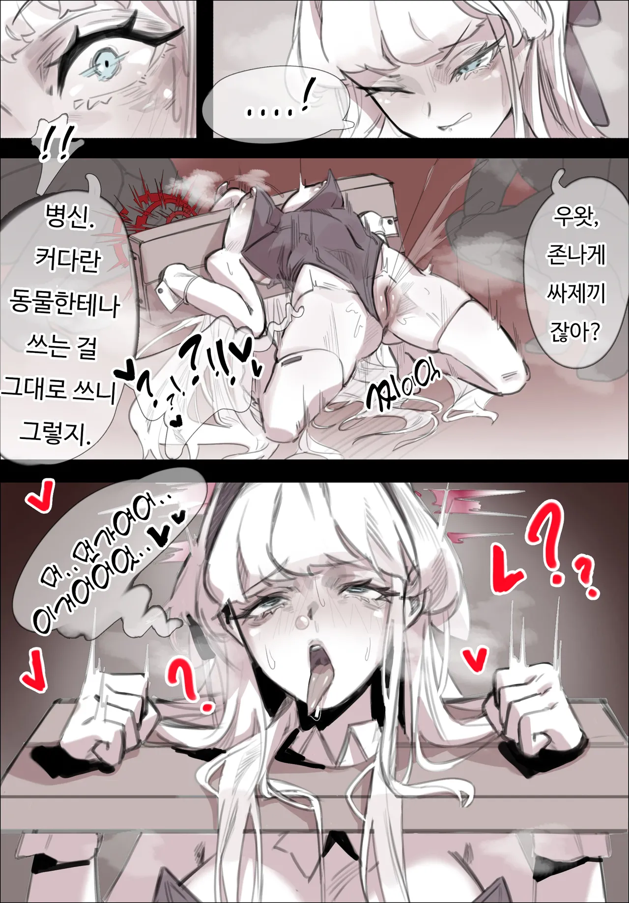 Miwerjooggetser page 2 full