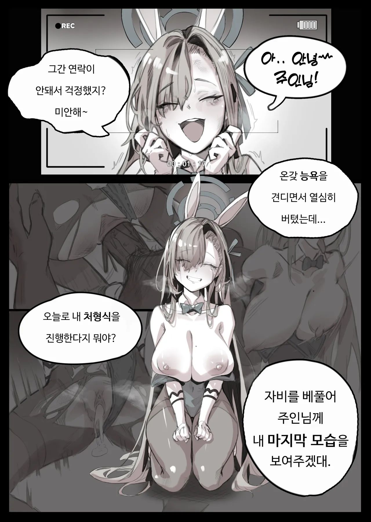 Miwerjooggetser page 6 full