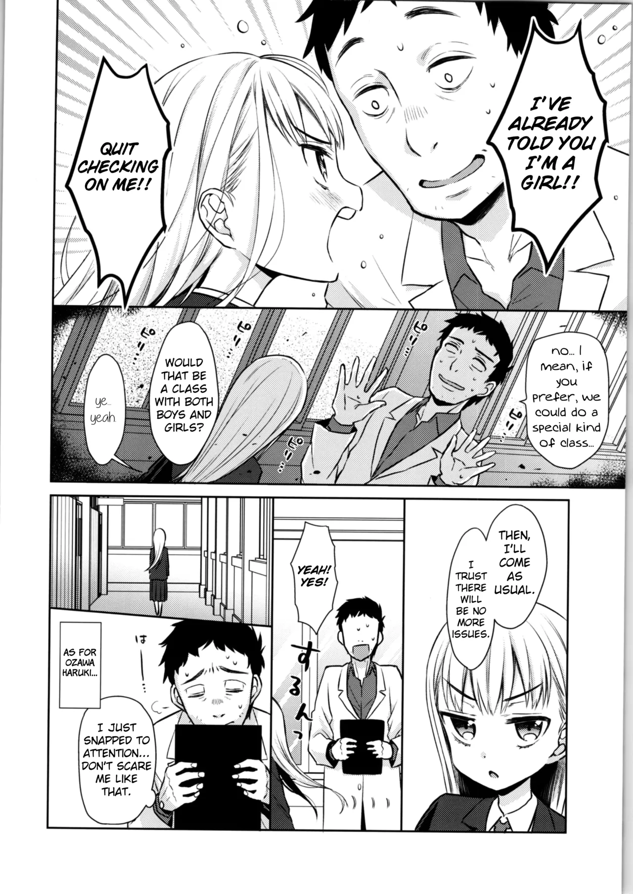 TS Shoujo Haruki-kun 1-4 &amp; 1.5 page 6 full