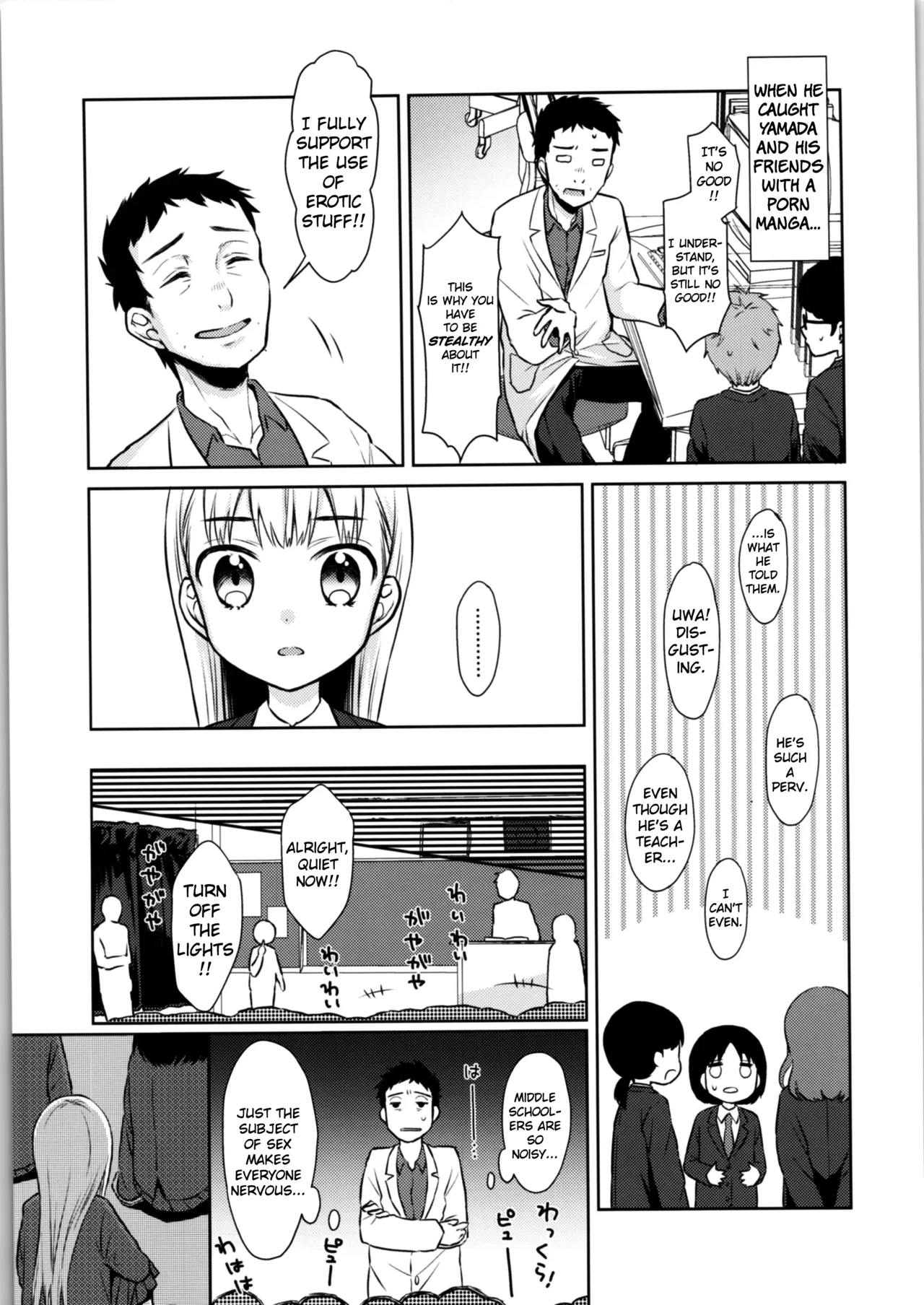 TS Shoujo Haruki-kun 1-4 &amp; 1.5 page 9 full
