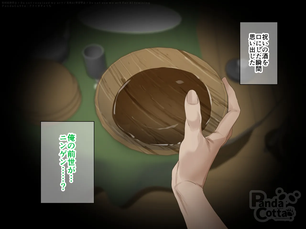 Houman Mucchiri Bakunyuu Elf Shimai ga Zense mo Doutei datta Ore ni Yasashiku Tanetsuke SEX o Oshiete kureru page 2 full