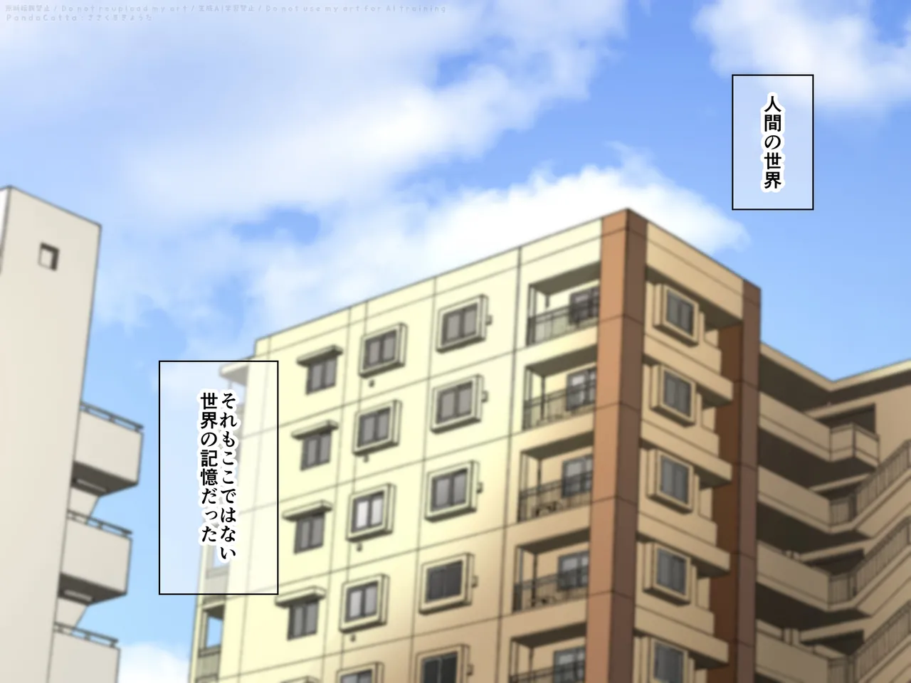 Houman Mucchiri Bakunyuu Elf Shimai ga Zense mo Doutei datta Ore ni Yasashiku Tanetsuke SEX o Oshiete kureru page 3 full