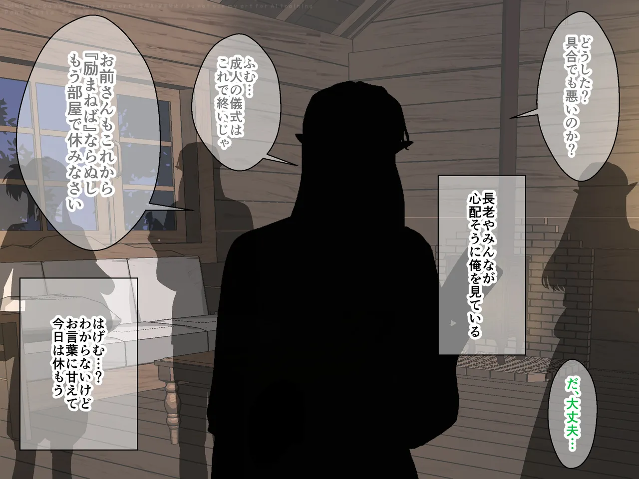 Houman Mucchiri Bakunyuu Elf Shimai ga Zense mo Doutei datta Ore ni Yasashiku Tanetsuke SEX o Oshiete kureru page 4 full