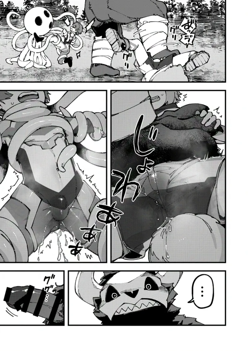 Hero-kuns Haiboku page 3 full