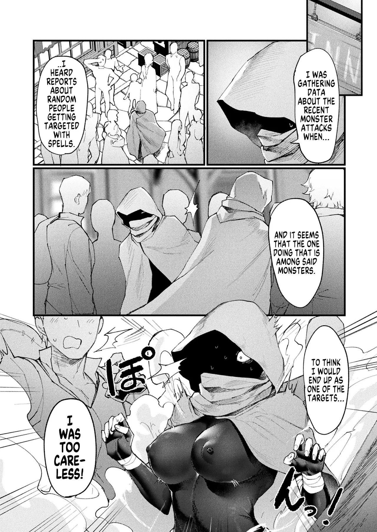 Igyou Jotaika-den -Jouhouya- Zenpen | Tales of Bizarre Feminizations -Informant- pt.1/2 page 2 full