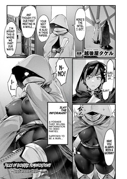 Igyou Jotaika-den -Jouhouya- Zenpen | Tales of Bizarre Feminizations -Informant- pt.1/2