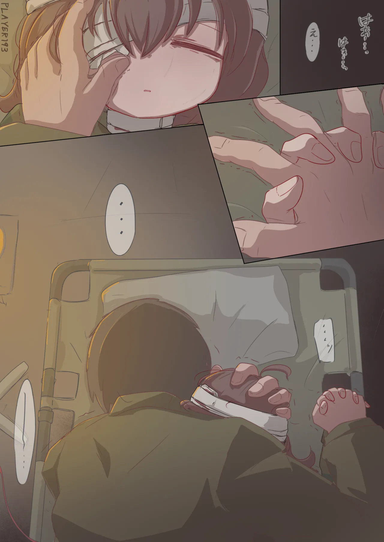 Meisai-san page 7 full