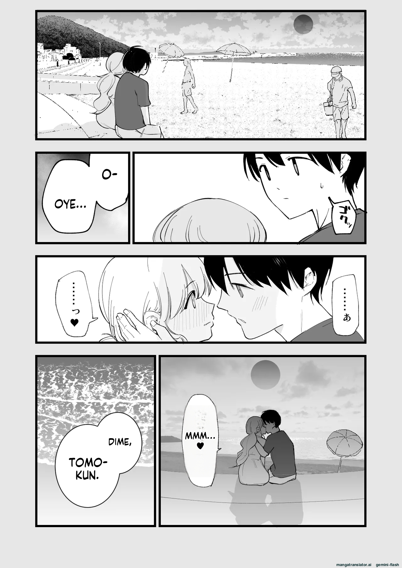 Boku no Kanojo wa Cafe Tenin 1  MTL page 7 full
