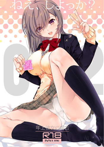 Nee, Shiyokka？ 2 ~Toshiue Kanojo no Baai~ cover
