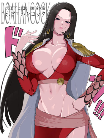 ハンコック 即堕ち cover