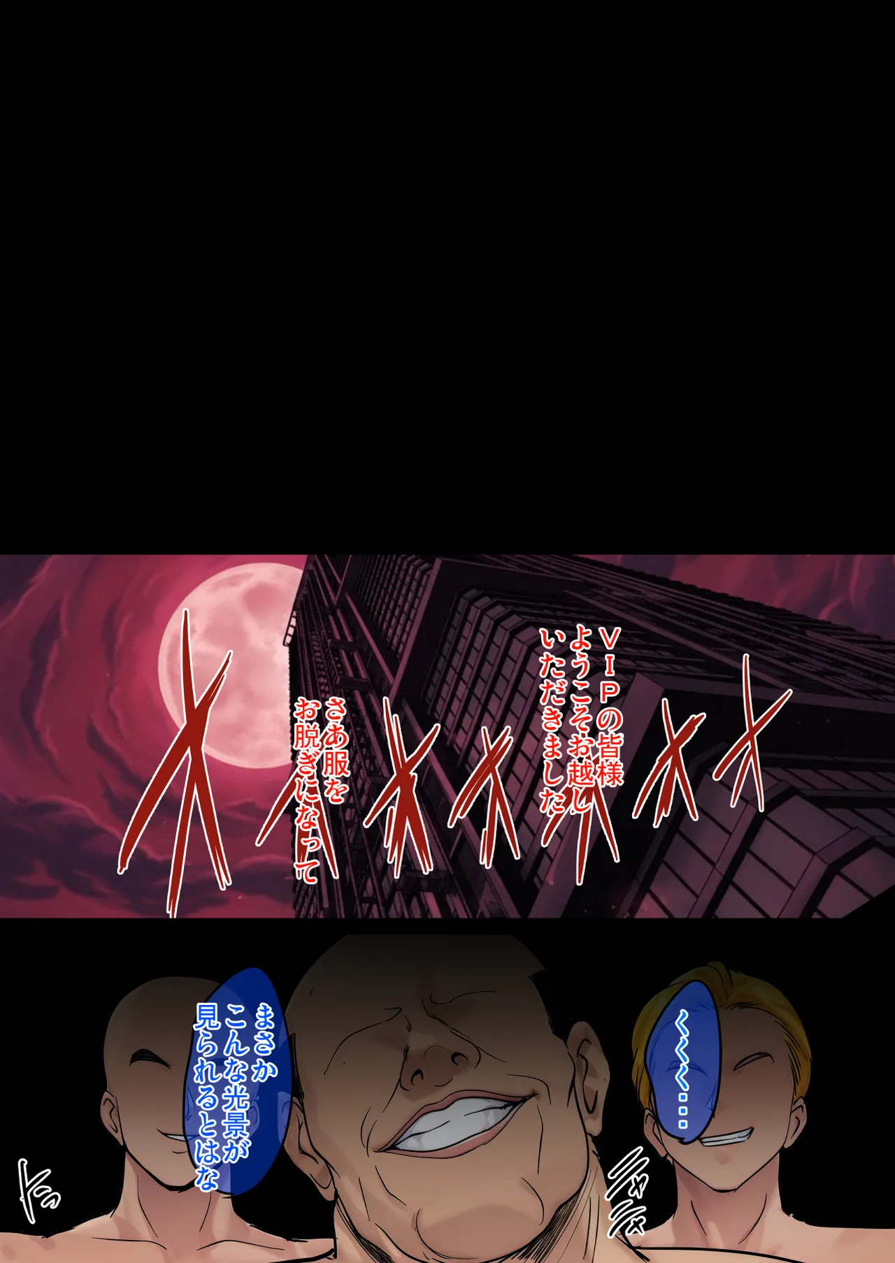 対魔忍孕み堕ち page 2 full