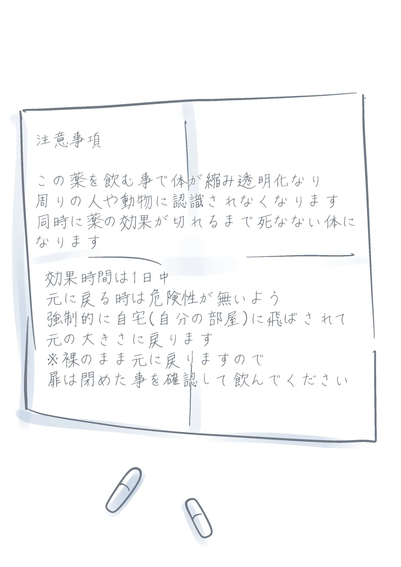 Stepped on a lot by Momosuzu Nene page 1 full