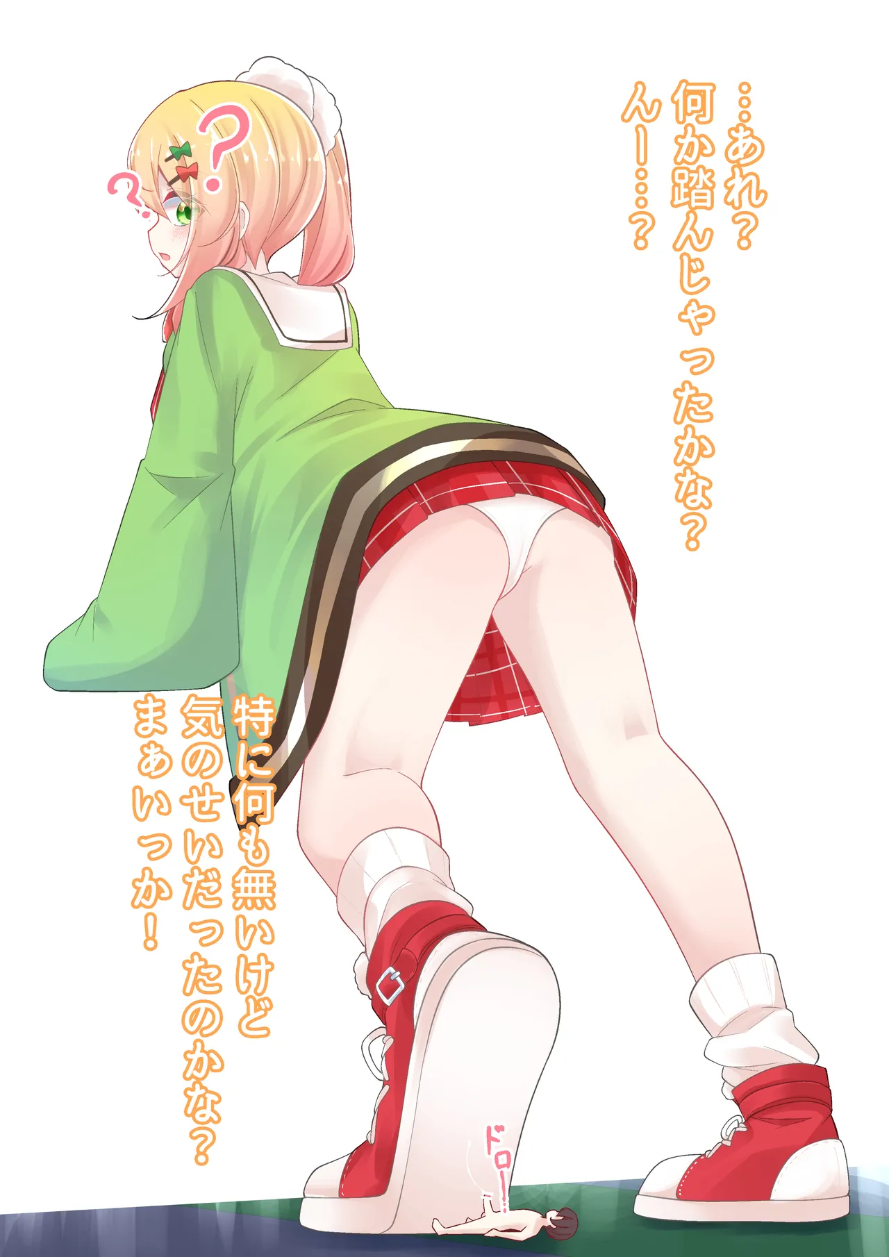 Stepped on a lot by Momosuzu Nene page 4 full