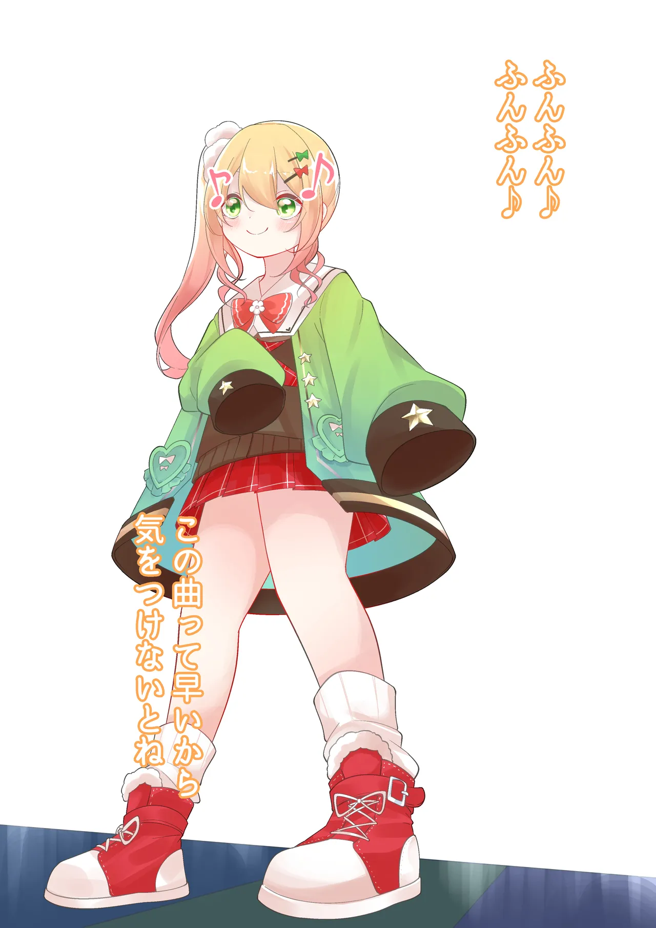 Stepped on a lot by Momosuzu Nene page 6 full