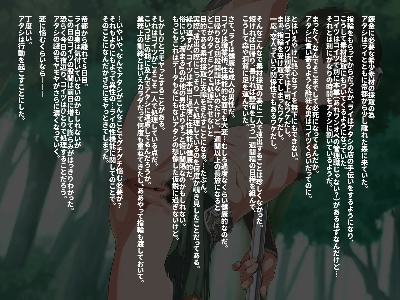 Kudhina 2 page 1 full