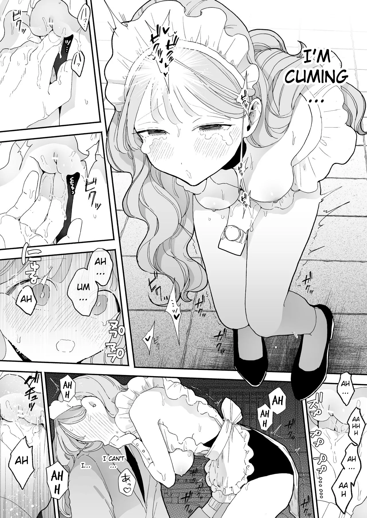 The Misfortunes of Hana Otonashi page 8 full