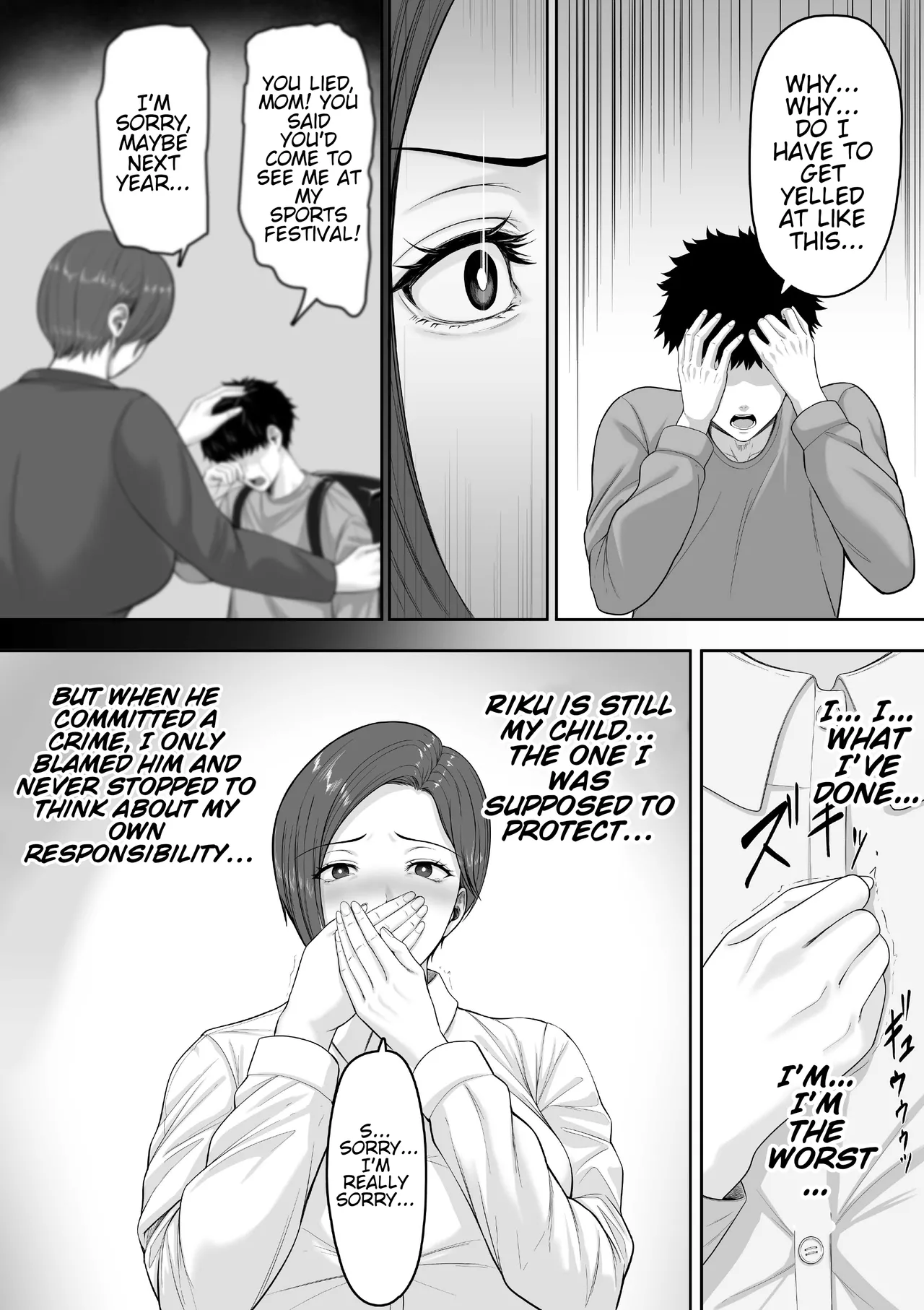 The story of how my seriously huge-breasted police sergeant mom milked my dick with her pussy. page 7 full