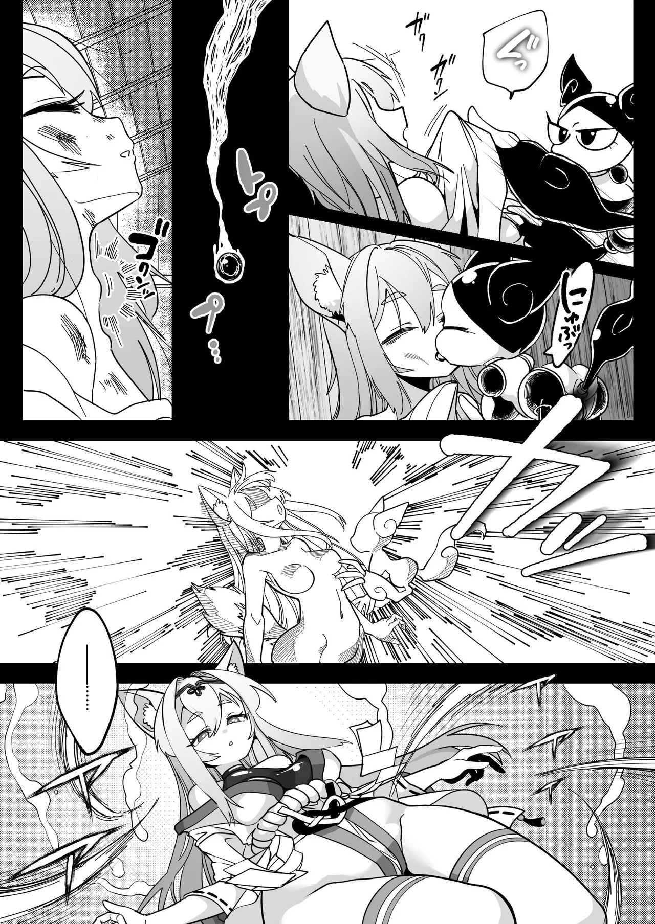 Mahou Shoujo Gingitsune Ecchi na Stamp Rally de Sekika Chuudoku!! | Magical Girl Silverfox ~Erotic Stamp Rally Petrifaction Addiction!!~ page 5 full