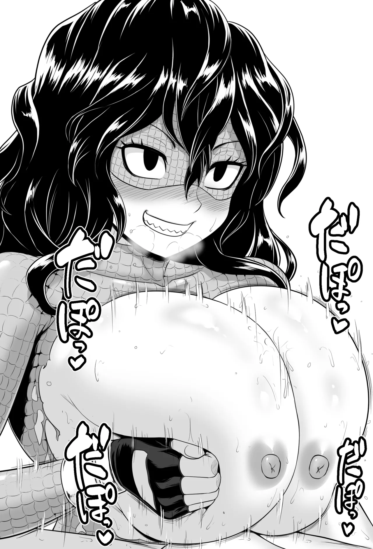 取蔭さんずりずり page 1 full