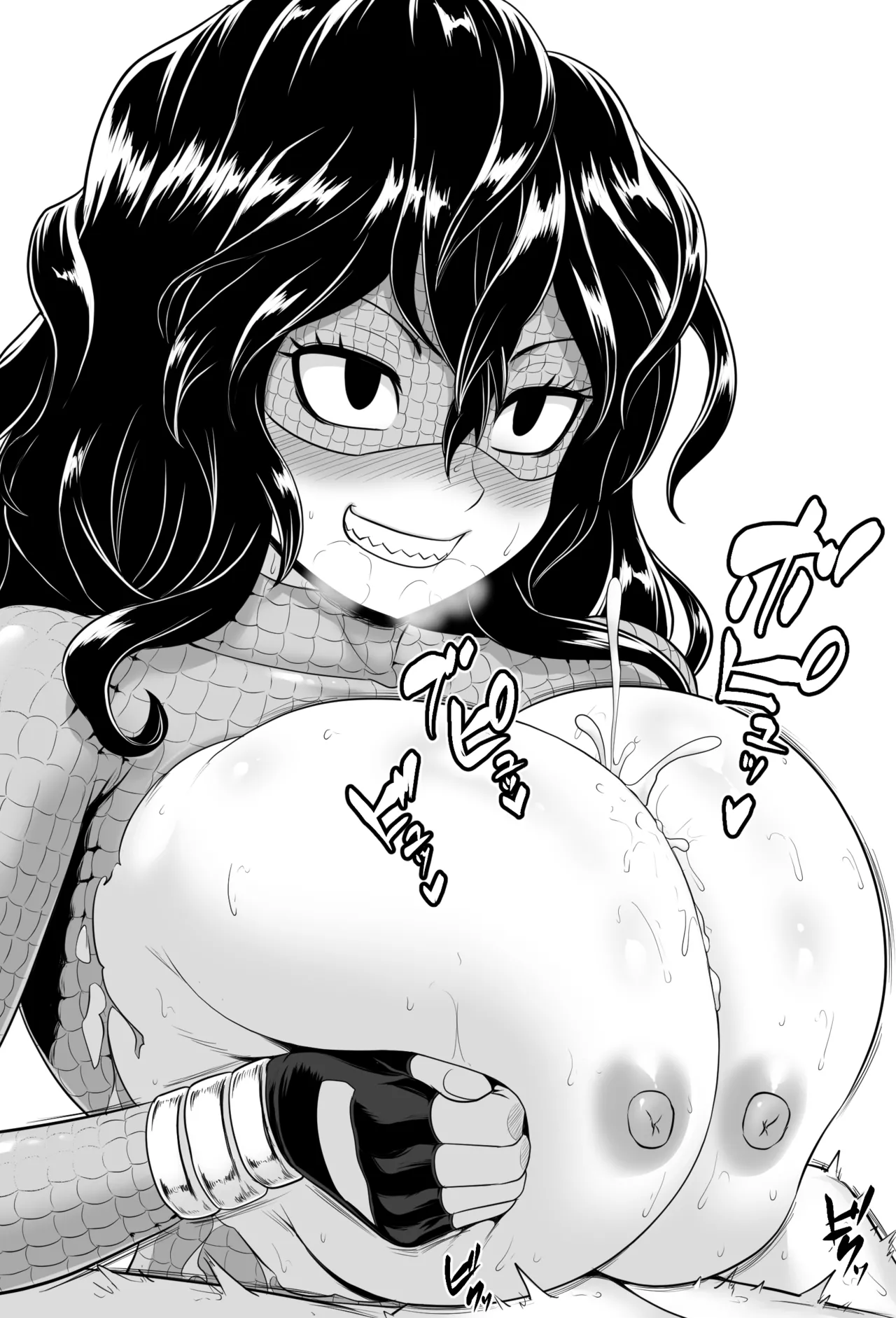 取蔭さんずりずり page 2 full