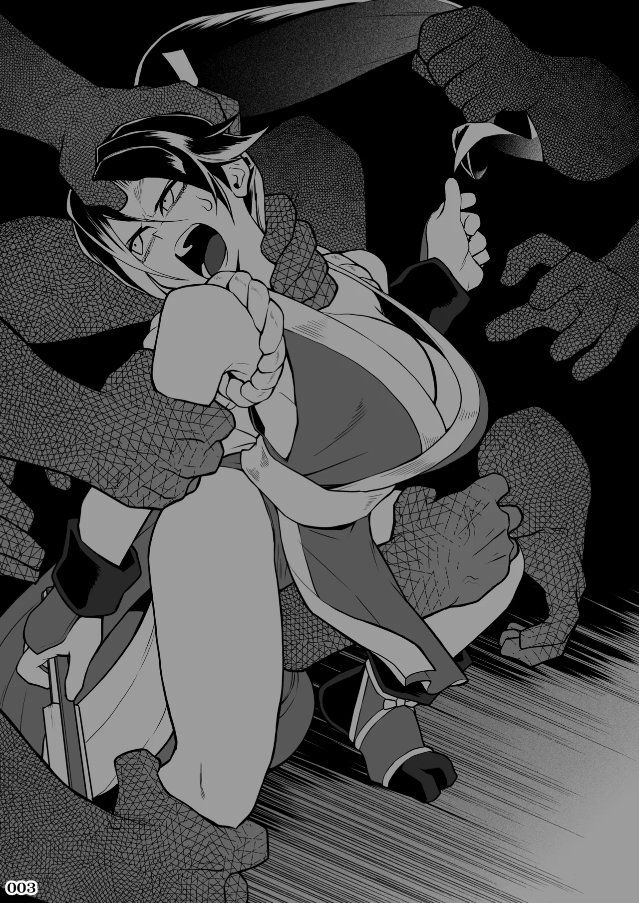 任務姦了（α版） page 3 full