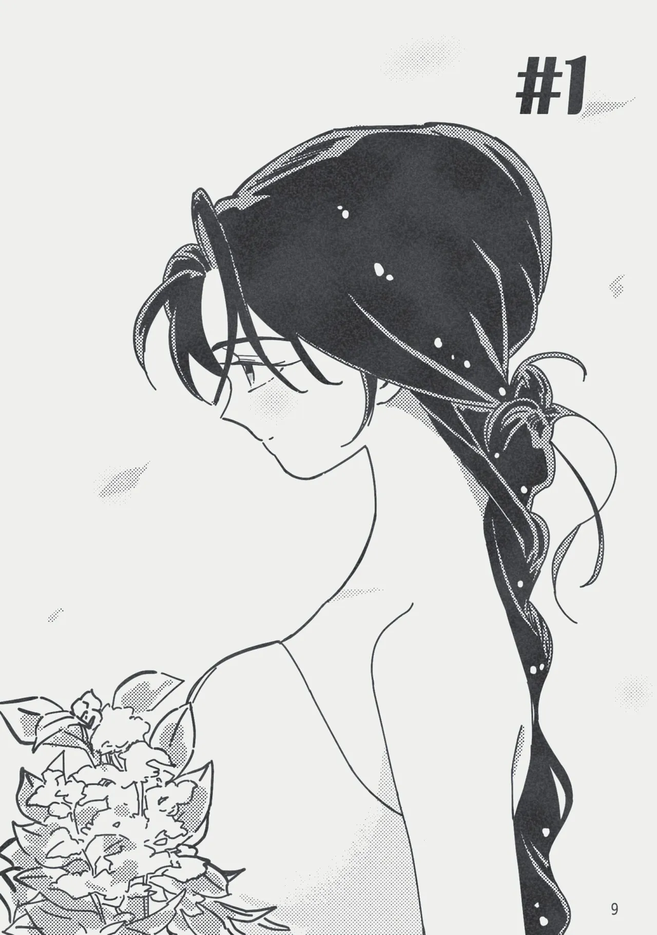 지하아이돌 청려의 ☆★ R군에 대하여 page 10 full