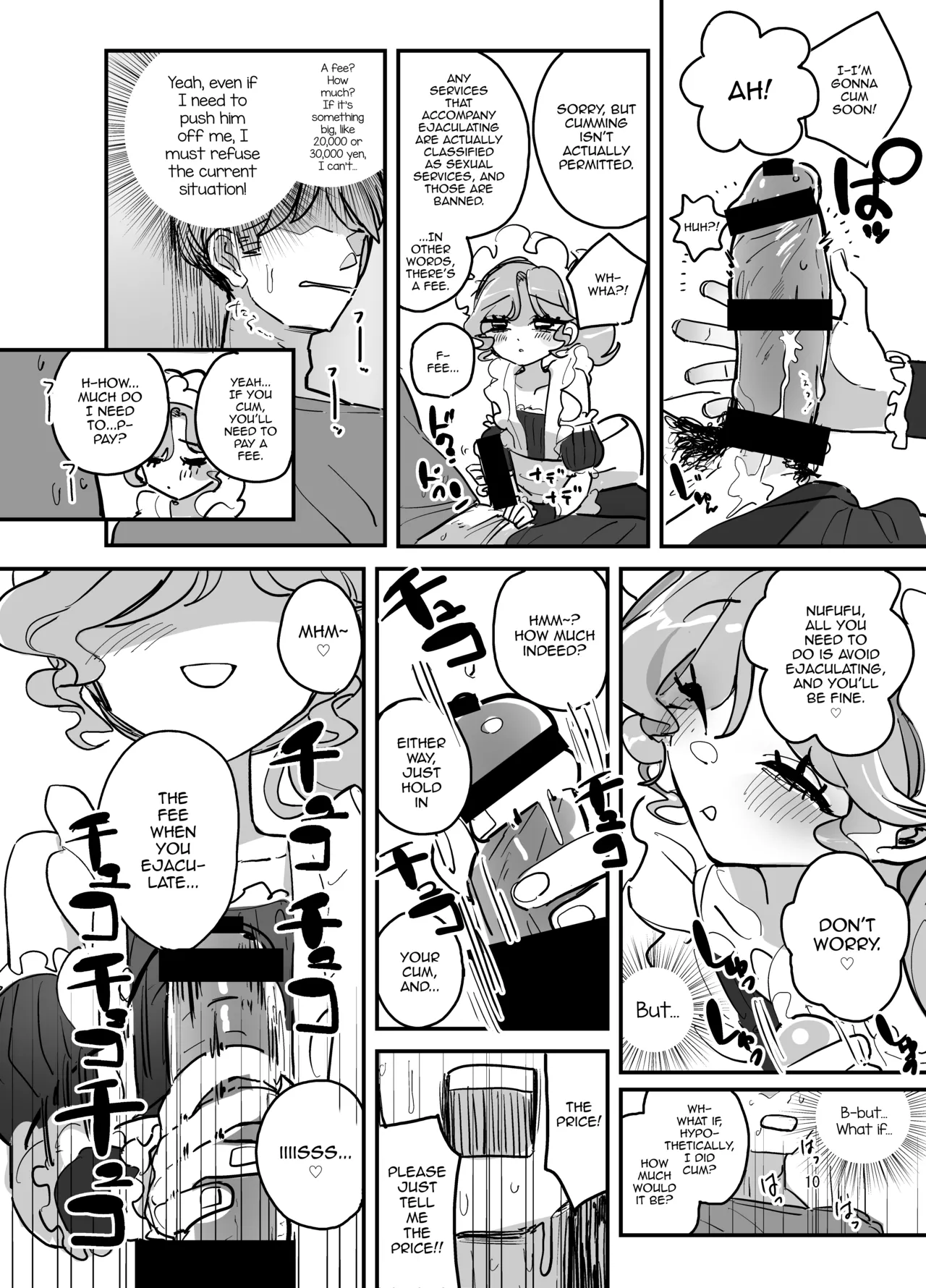 Danshikou Bunkasai Jousou Maid Kissa Assort 2 page 9 full