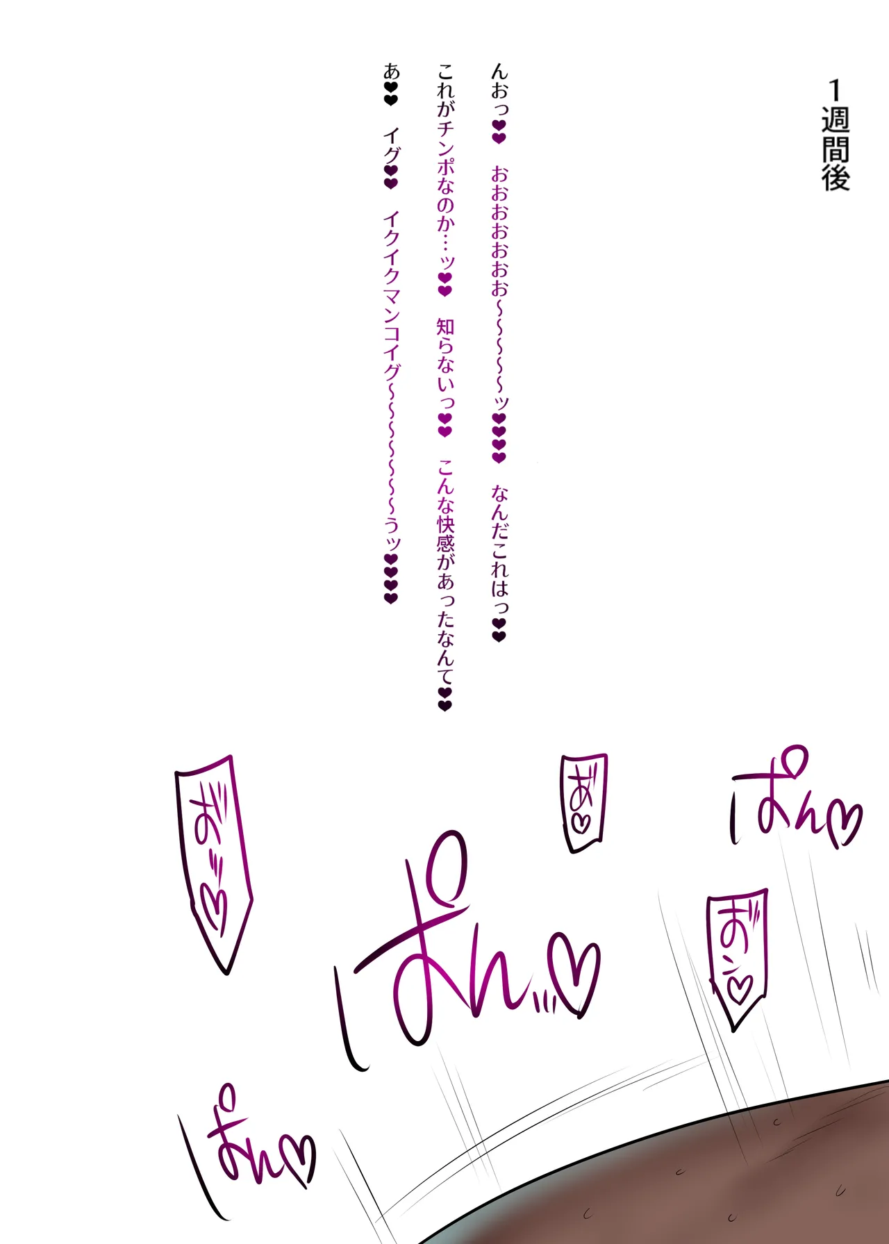 関羽 金ビキニぷるん撮影でおっさん監督の性奴隷堕ち page 4 full