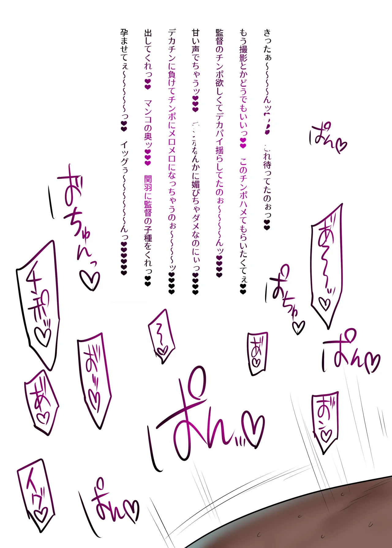 関羽 金ビキニぷるん撮影でおっさん監督の性奴隷堕ち page 8 full