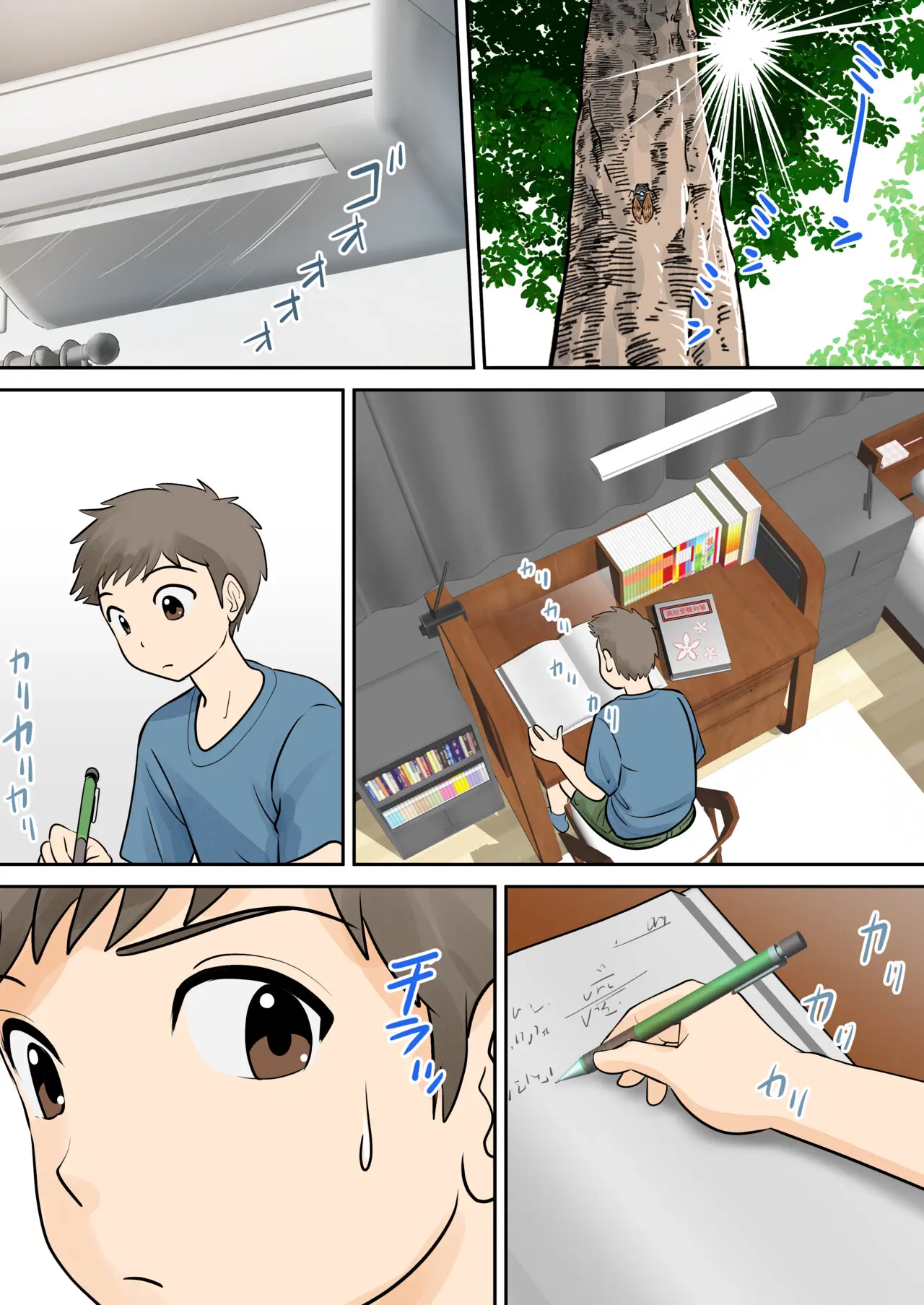 Boshi Futari Gurashi Dai ni Shou page 3 full