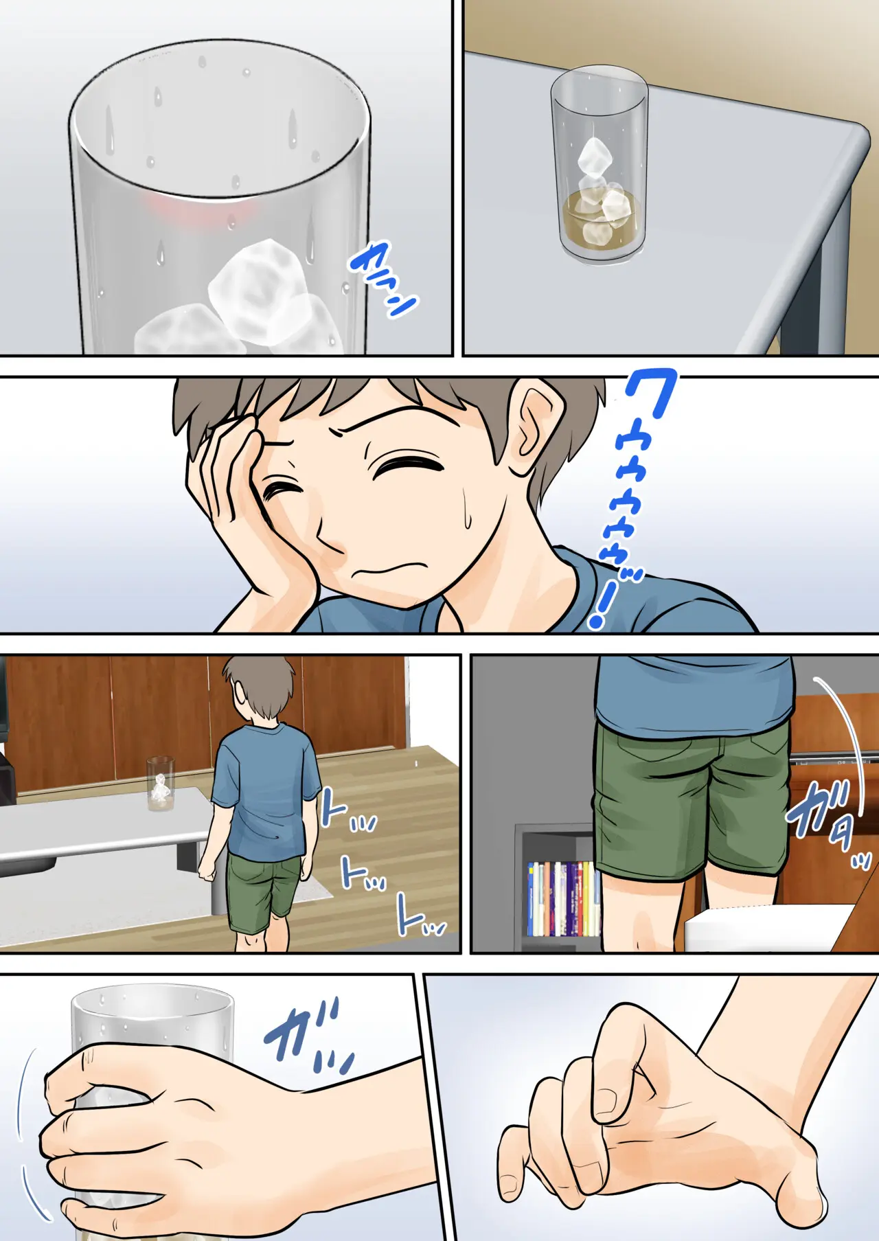 Boshi Futari Gurashi Dai ni Shou page 9 full