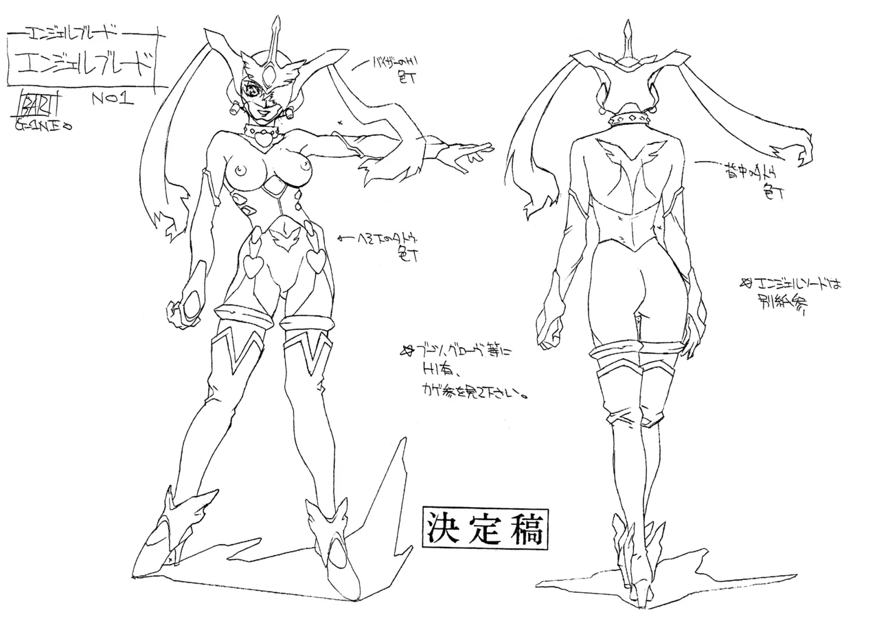 Angel Blade - Settei page 1 full