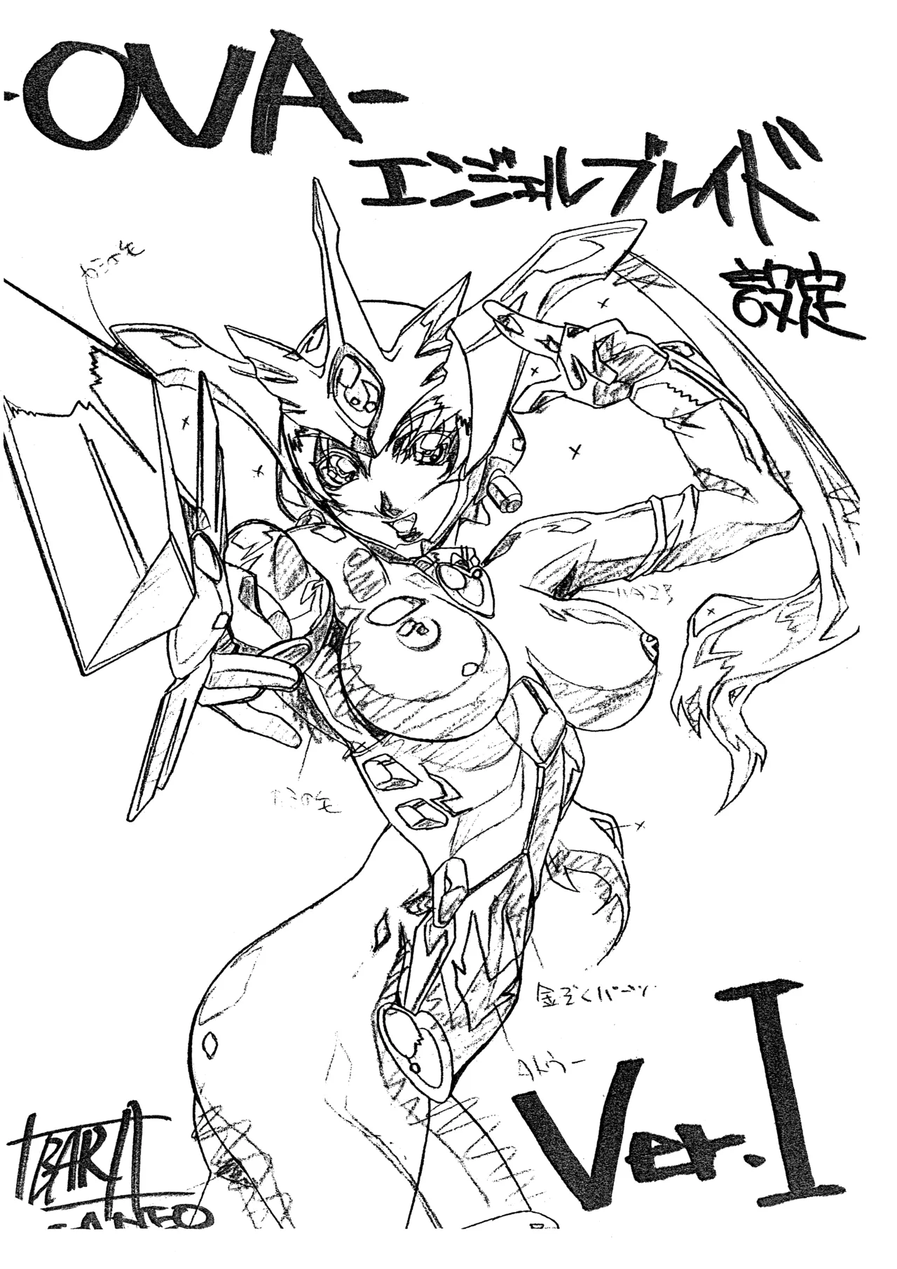 Angel Blade - Settei page 2 full