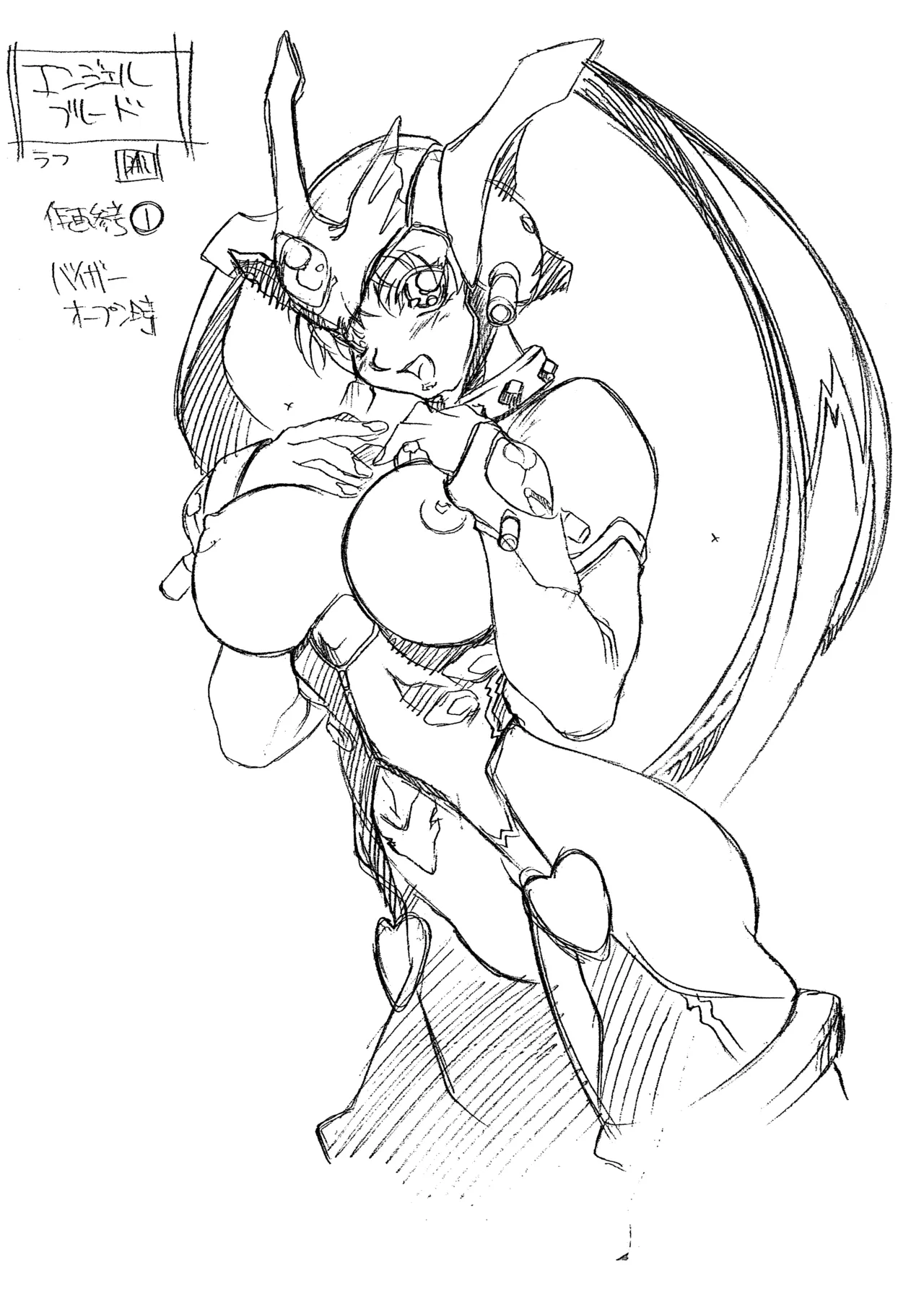 Angel Blade - Settei page 3 full