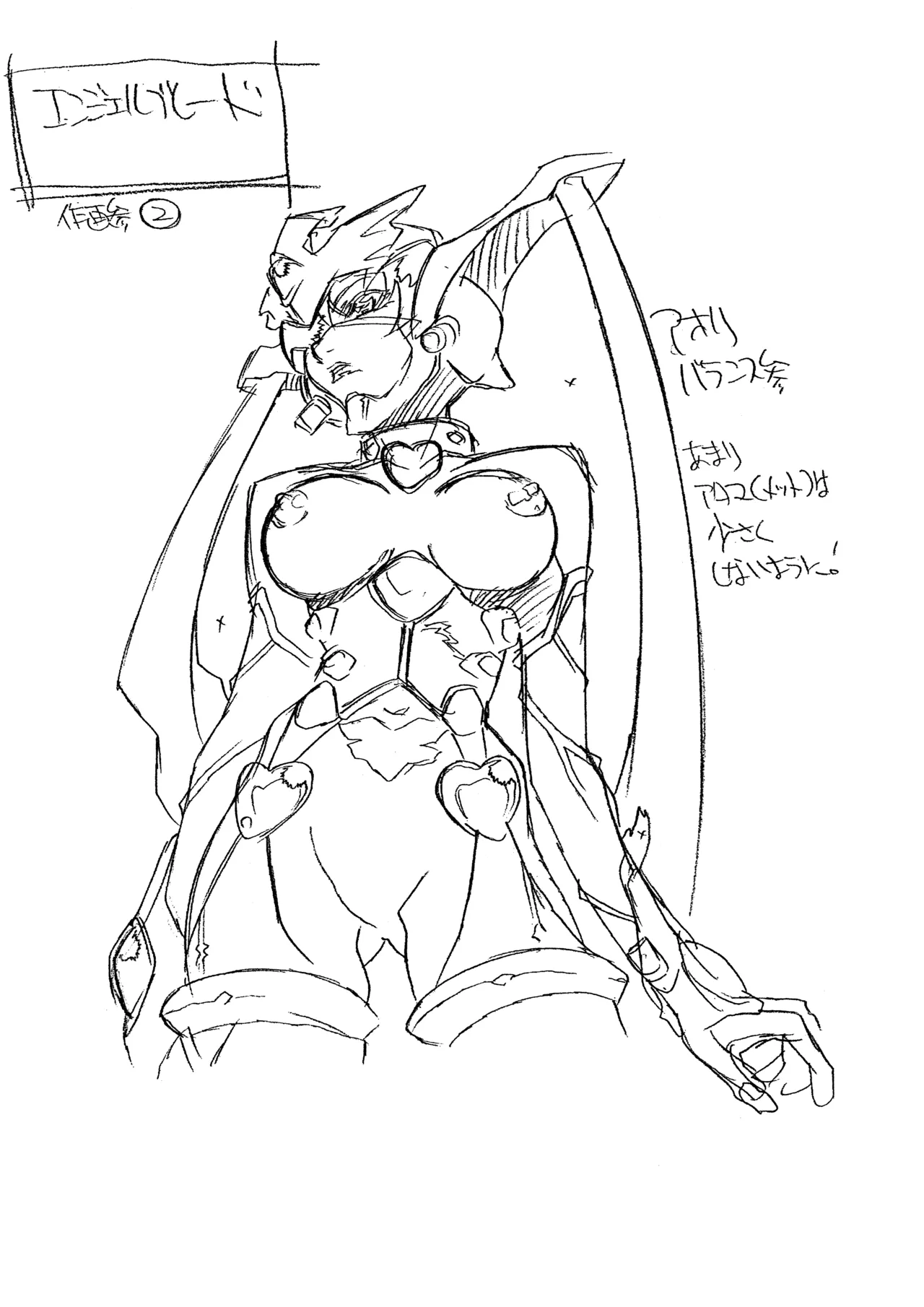 Angel Blade - Settei page 4 full