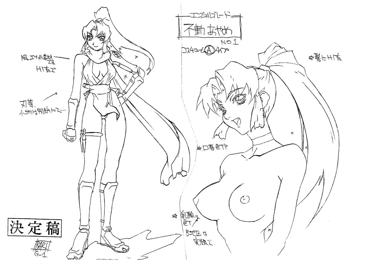 Angel Blade - Settei page 8 full