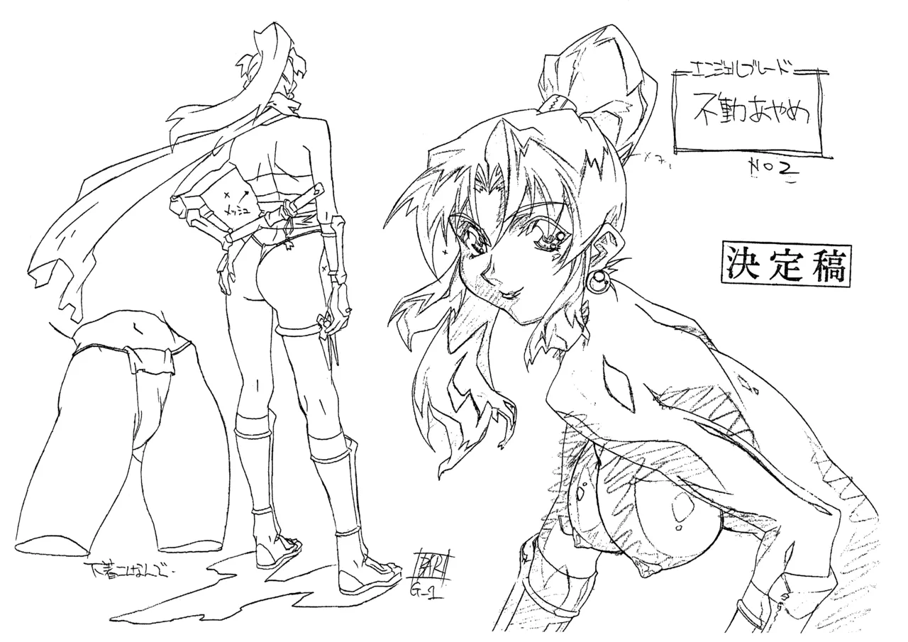 Angel Blade - Settei page 9 full