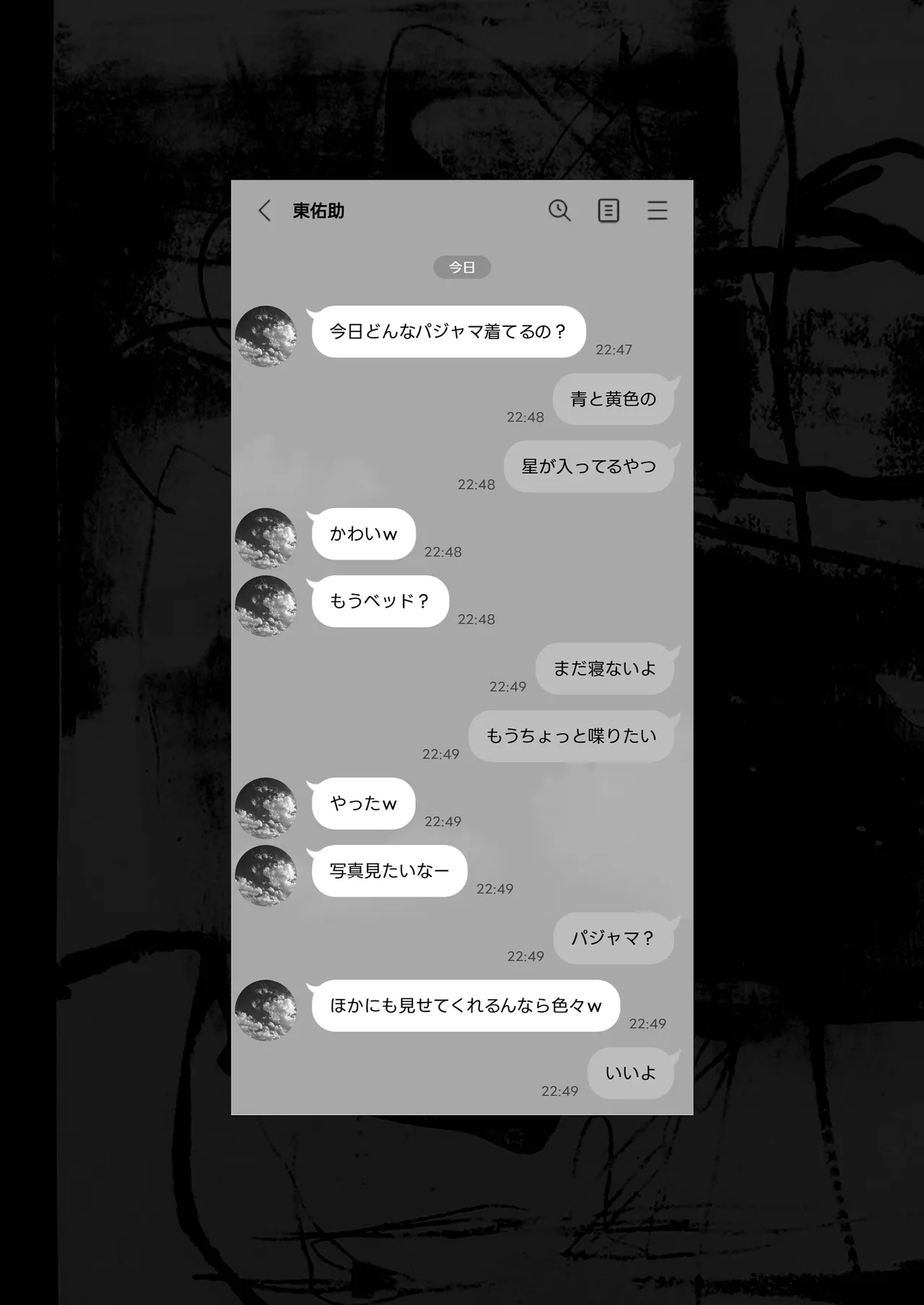 Moratorim of the past page 3 full