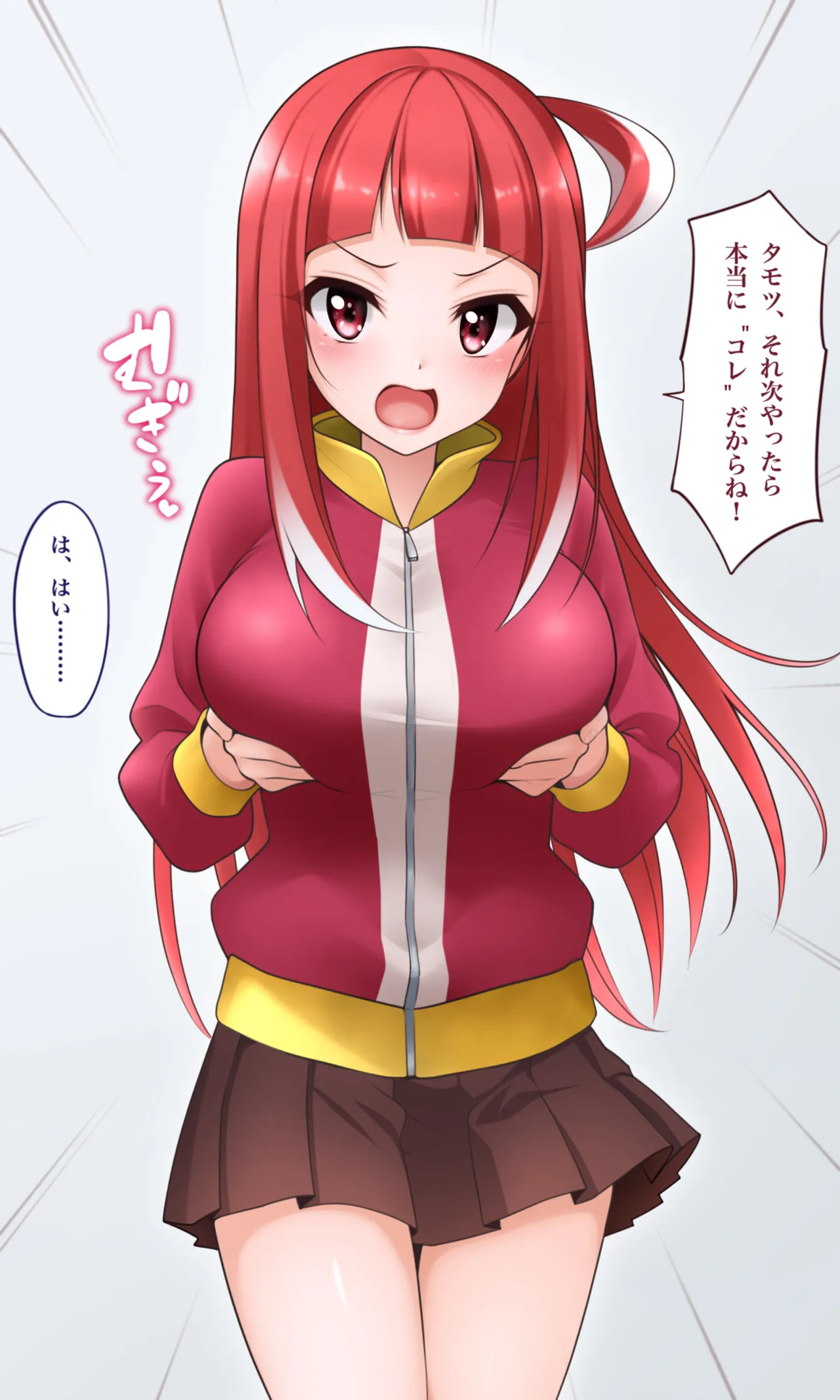 パイズリ page 2 full