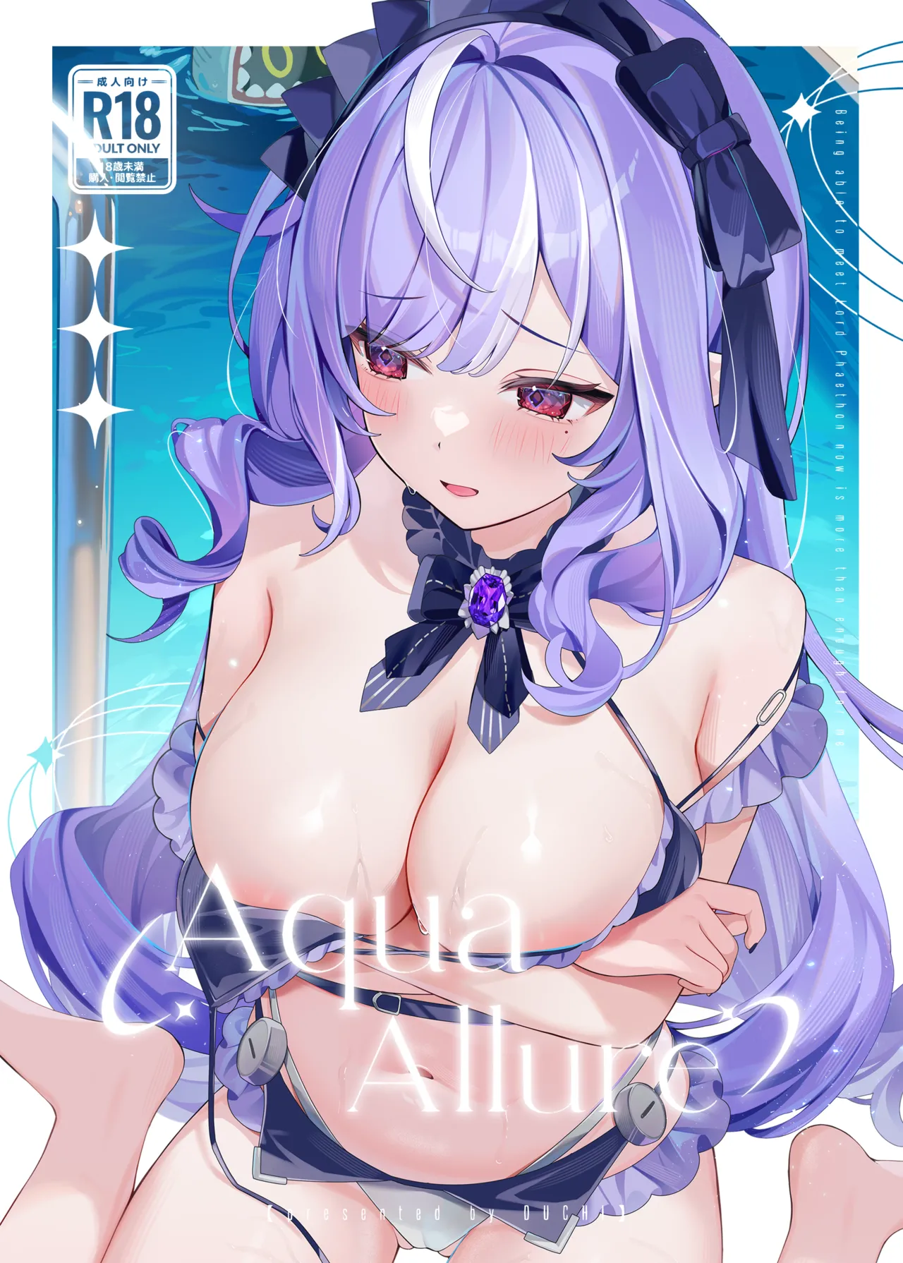 ファエトン様のお気に入りの水着で、恥ずかしい午後 page 1 full